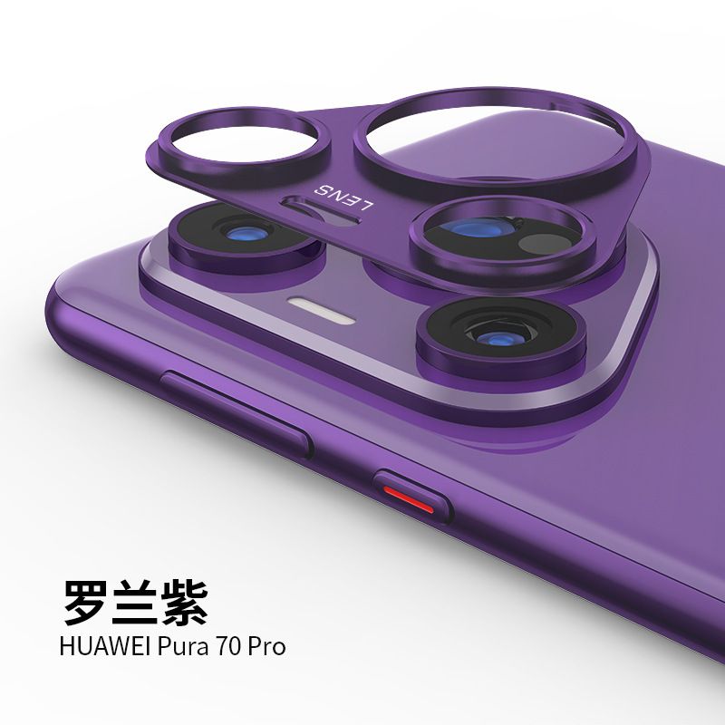 [1 - Pieces] Camera lens Protective Film For Huawei Pura 70 Ultra/ 70 Pro 70 Pro+ Plus Alloy Camera Cover Without Glass [Barrier Free Shooting] [Protective Case Friendly] [High-Quality Metal]