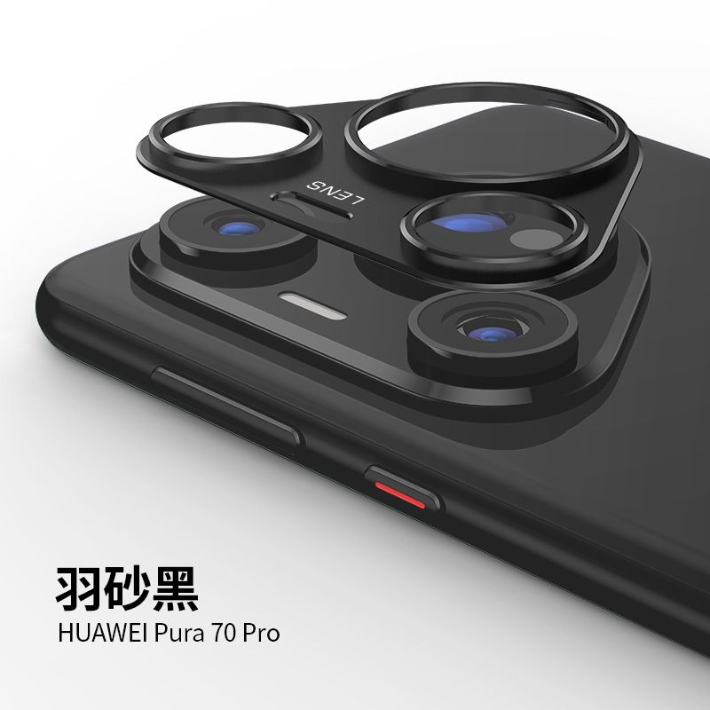 [1 - Pieces] Camera lens Protective Film For Huawei Pura 70 Ultra/ 70 Pro 70 Pro+ Plus Alloy Camera Cover Without Glass [Barrier Free Shooting] [Protective Case Friendly] [High-Quality Metal]