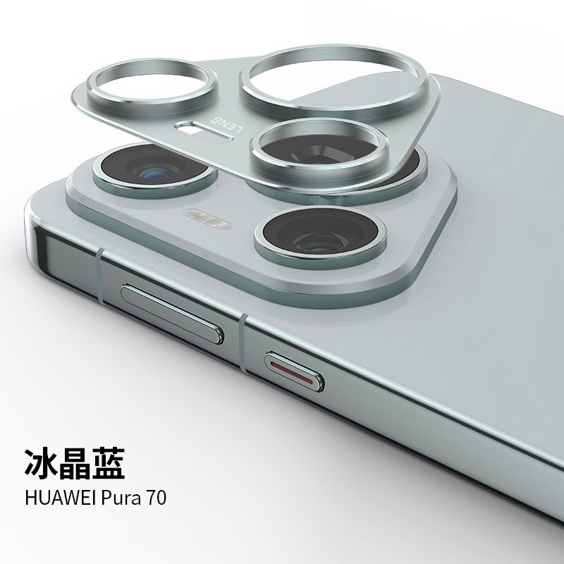 [1 - Pieces] Camera lens Protective Film For Huawei Pura 70 Ultra/ 70 Pro 70 Pro+ Plus Alloy Camera Cover Without Glass [Barrier Free Shooting] [Protective Case Friendly] [High-Quality Metal]