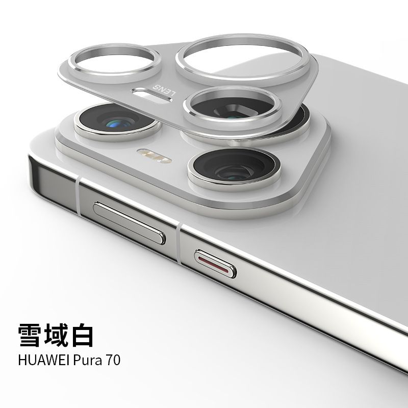 [1 - Pieces] Camera lens Protective Film For Huawei Pura 70 Ultra/ 70 Pro 70 Pro+ Plus Alloy Camera Cover Without Glass [Barrier Free Shooting] [Protective Case Friendly] [High-Quality Metal]