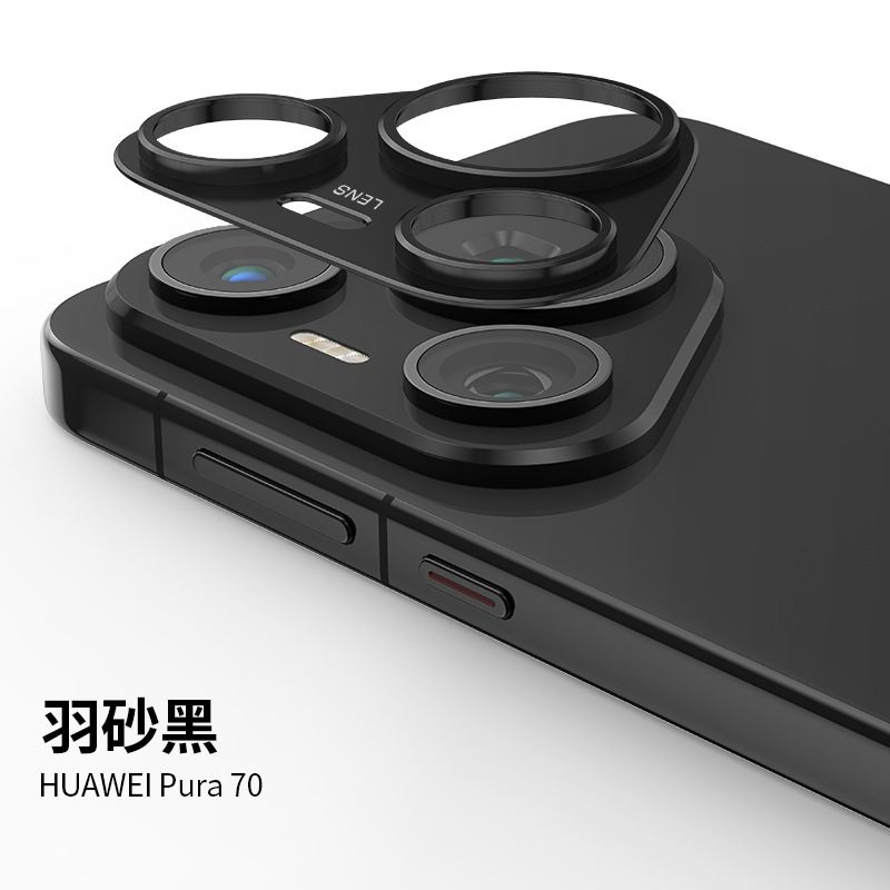 [1 - Pieces] Camera lens Protective Film For Huawei Pura 70 Ultra/ 70 Pro 70 Pro+ Plus Alloy Camera Cover Without Glass [Barrier Free Shooting] [Protective Case Friendly] [High-Quality Metal]