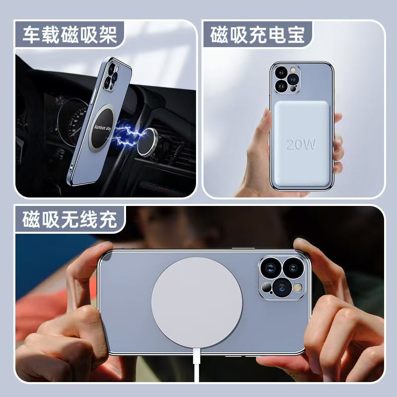 Cover for OnePlus 12 5G Magnetic Electroplate Anti Drop Soft Phone Case