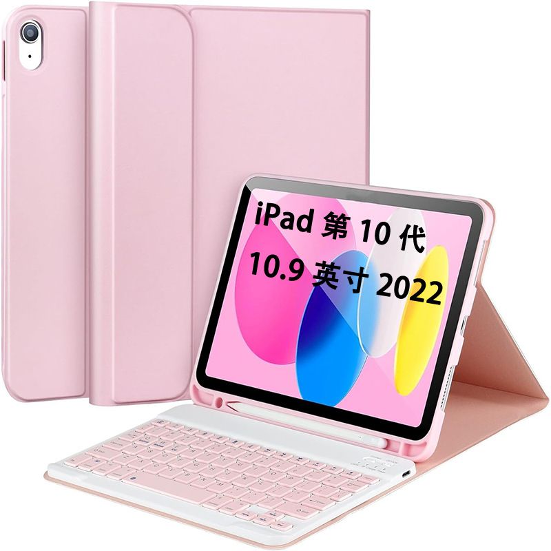 Keyboard + Tablet Case for Apple iPad 10.9" 2022/ Apple iPad 10th Generation 10.9" inch Magnetic Bluetooth Keyboard Leather Flip Cover