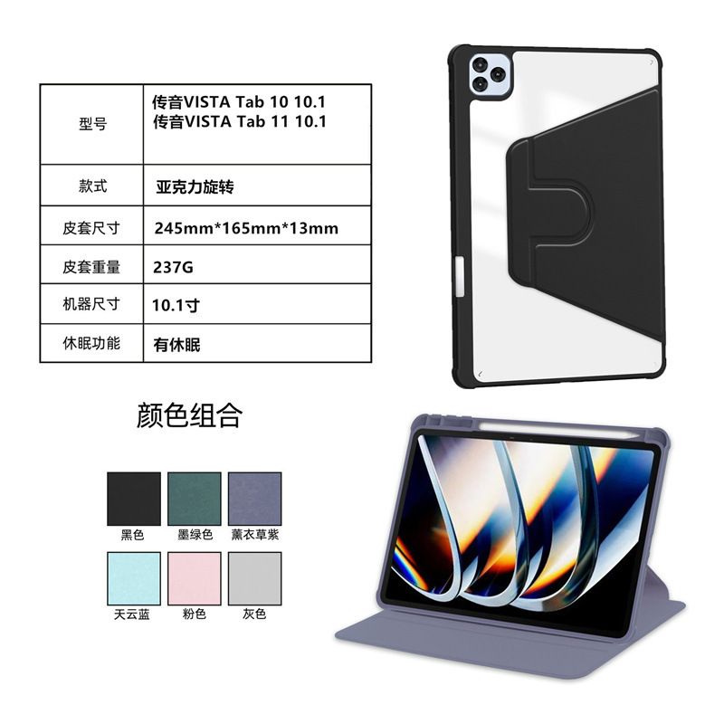 Rotating Protective Cover for itel VistaTab 10 /10.1"  inch / itel VistaTab 11 /10.1" inch With Pen Holder, 360 Degree Rotating Protective Bracket Cover Transparent Back, Automatic Wake-Up/Sleep