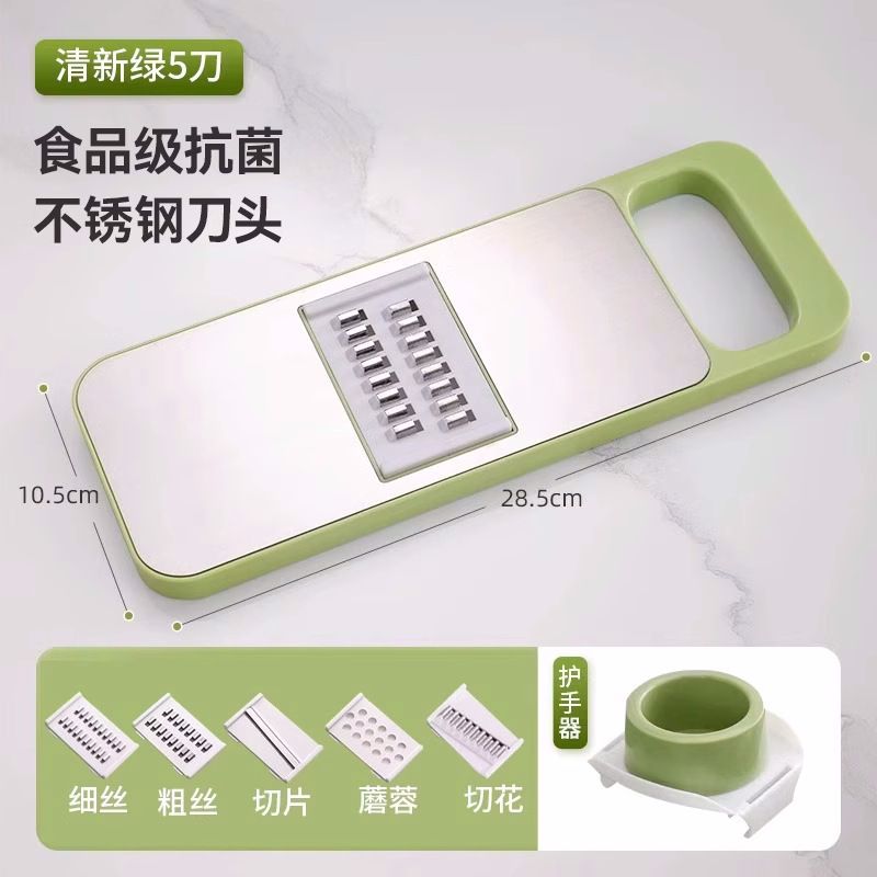 Set of 7PCS Veggie Slicer Kitchen multi-functional vegetable cutter potato dicing slicer cucumber grater household multi-functional vegetable cutting artifact
