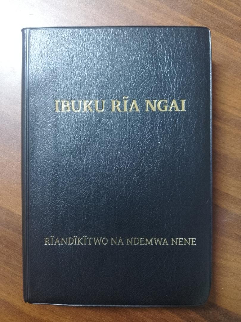 GIKUYU LARGE PRINT BIBLE, IBUKU RIA NGAI, LARGE PRINT BIBLE, SOFTCOVER BLACK RED EDGE