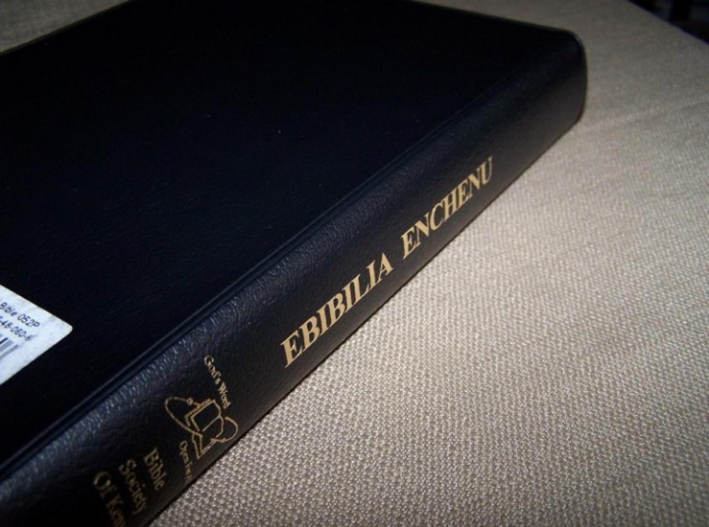 kisii bible, bible in kisii language, holy bible, ebibilia enchenu