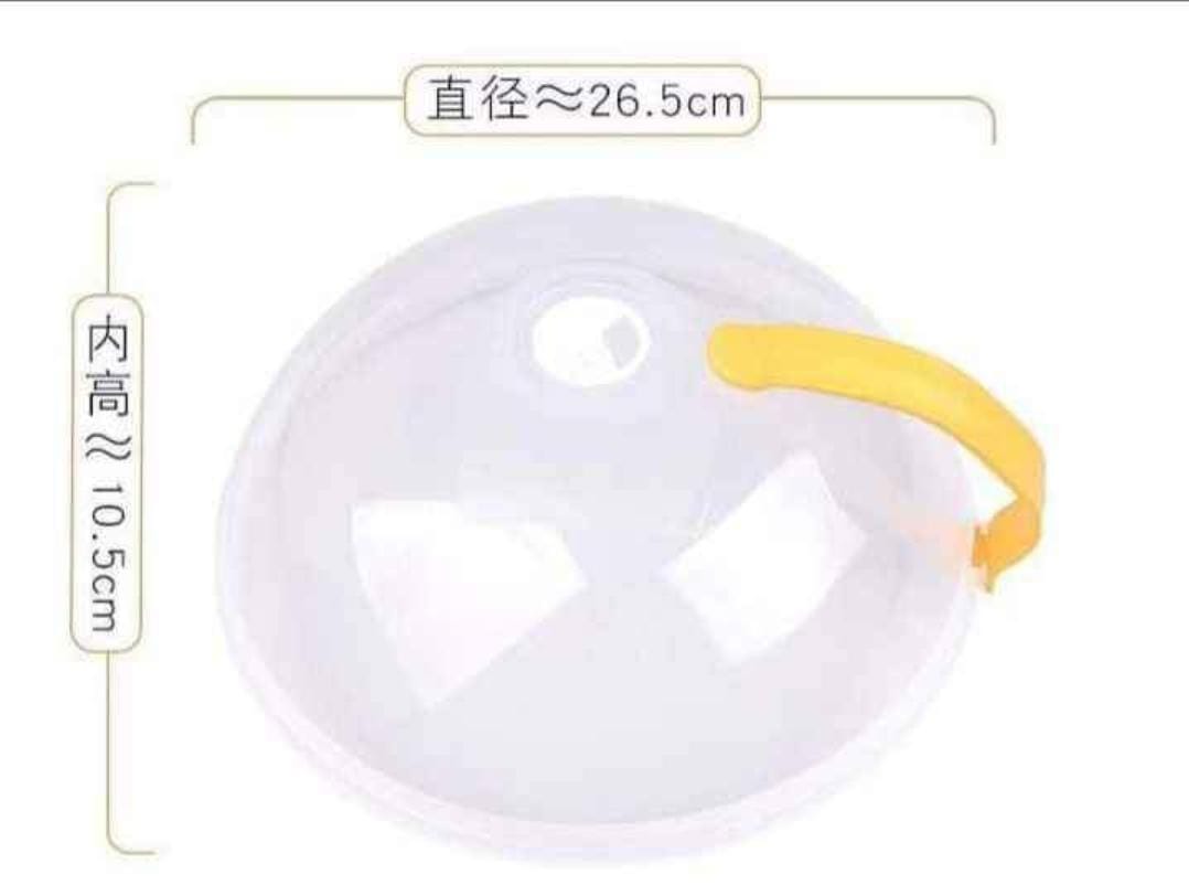 Kitchen Microwave plate cover-BPA free food cover with vent and detachable coloured handle