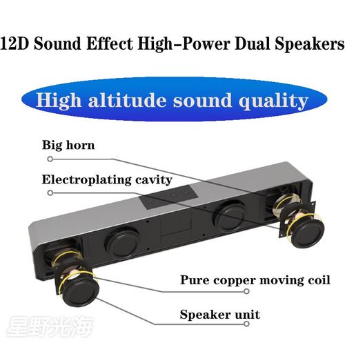 9D Subwoofer Speaker For Desktop , Laptop, TV