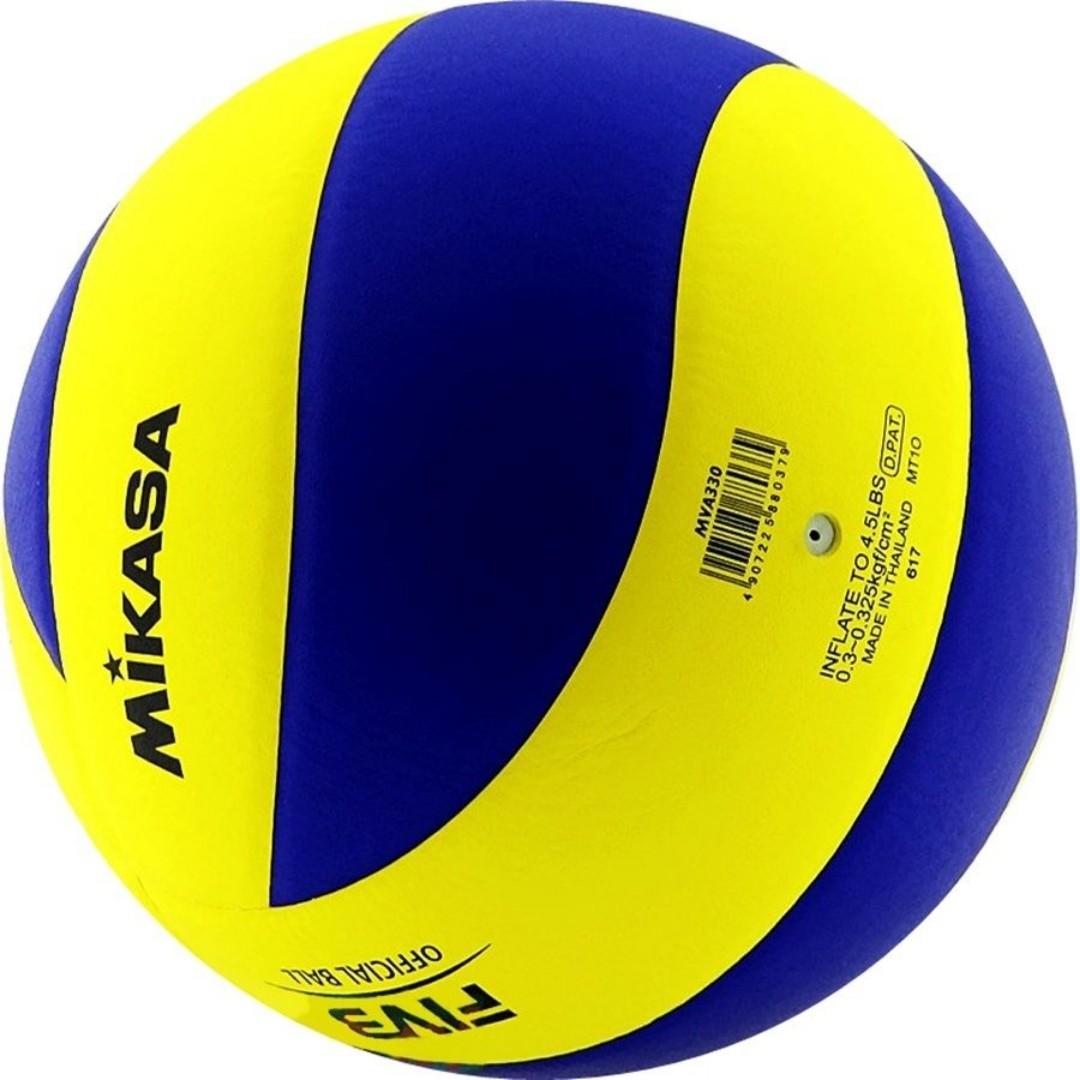 Mikasa Volleyball MVA330 Soft PU Leather Training Professional Competition