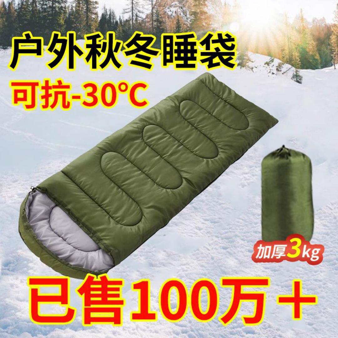 sleeping bags camping beds