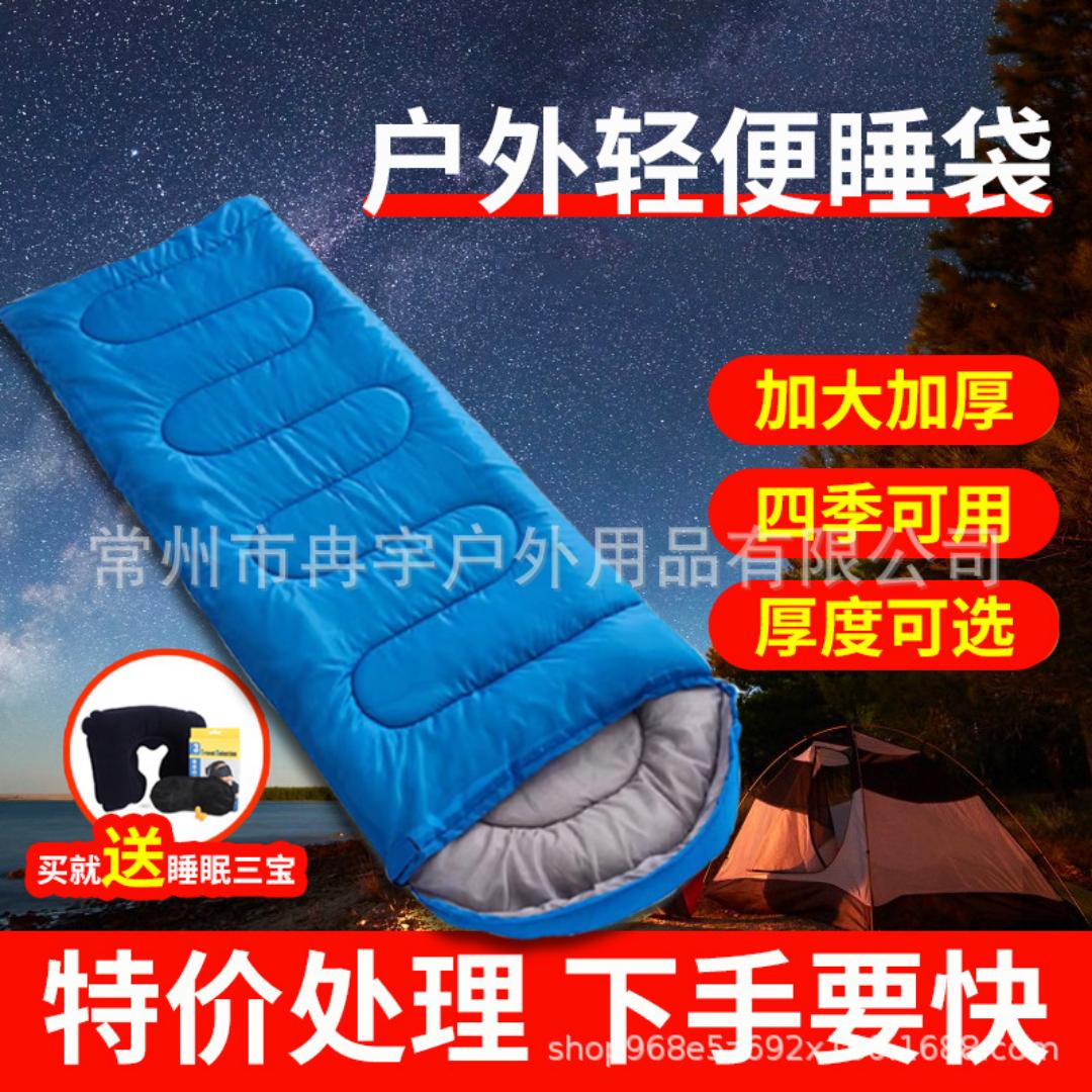 sleeping bags camping beds