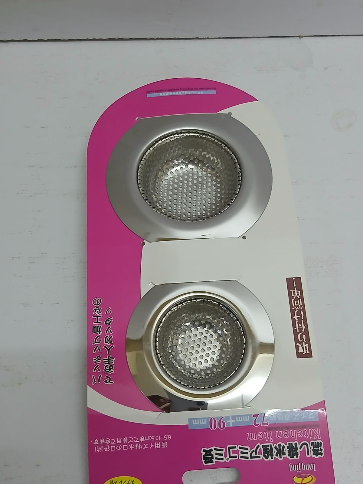 2 pcs Heavy Duty Stainless Steel Slop Basket Filter Trap, 2.75" Top / 1" Mesh Metal Sink Strainer,Perfect for Kitchen Sink/Bathroom Bathtub RV Wash Basin Floor Drain Balcony Drain Hole