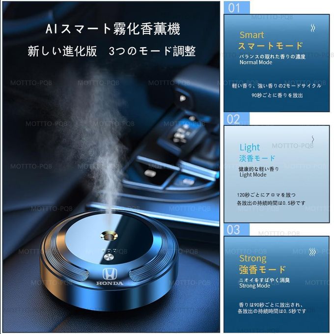 Honda Rechargeable Car Perfume Diffuser – Luxury USB Smart Aromatherapy Air Freshener