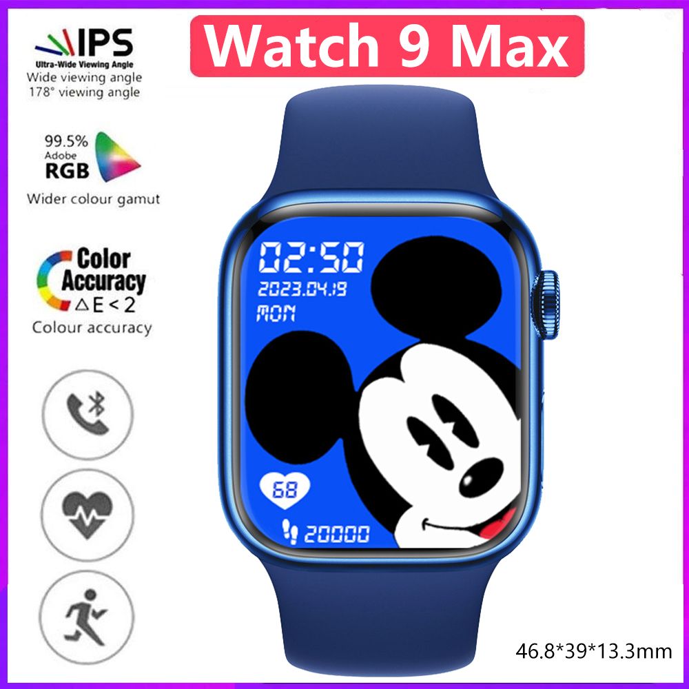 New Watch 9 Max S9 Smart Watch Men Women Waterproof Sports Watch Bluetooth Call Couple Watch Unisex Digital Watch Heart Rate Monitor Alarm Clock NFC Kids children Smartwatches Watch 8 Max For Woman