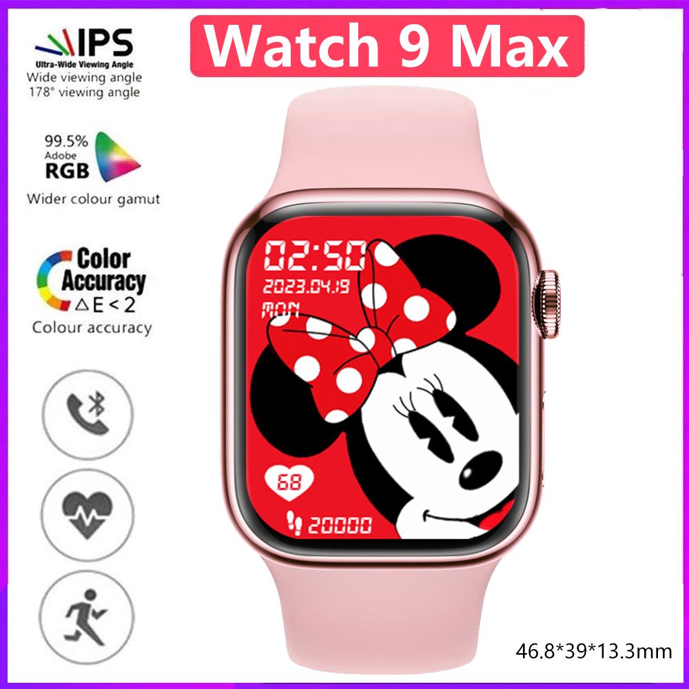 New Watch 9 Max S9 Smart Watch Men Women Waterproof Sports Watch Bluetooth Call Couple Watch Unisex Digital Watch Heart Rate Monitor Alarm Clock NFC Kids children Smartwatches Watch 8 Max For Woman