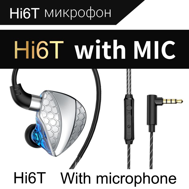 QKZ Earphone In-Ear Wired Earphones with Microphone noise cancelling gaming wired earphones 1.2meters Music Sports Earphone QKZ Hi6T in-ear headphones monitoring soft silicone earplugs subwoofer bass