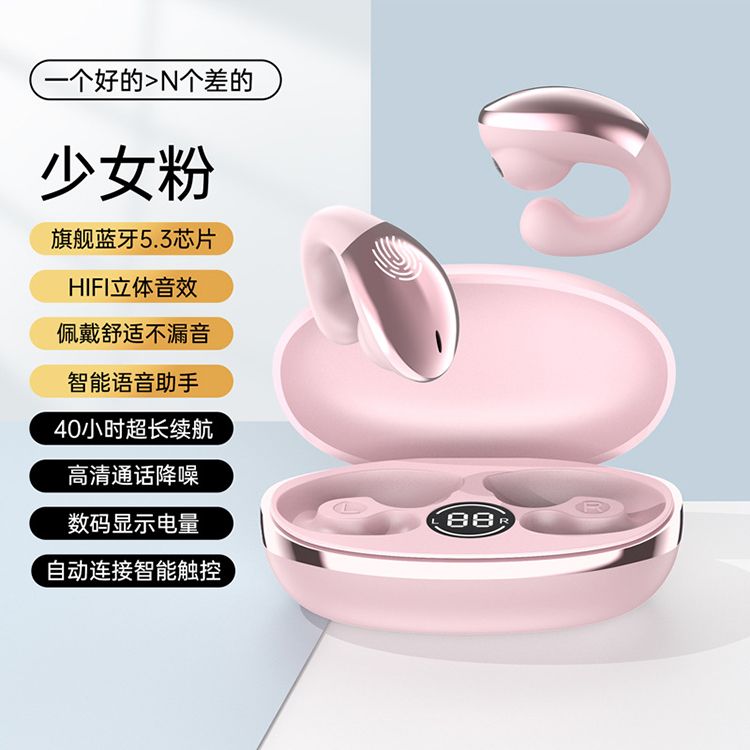 2024 New M7 Wireless Bluetooth Earphone Open Ear Clip Ear design Wireless Headphones With Mic Sports Headsets For Samsung XIAOMI OPPO HUAWEI Android ios EARPHONE Wireless Earbuds Earpods Wireless buds