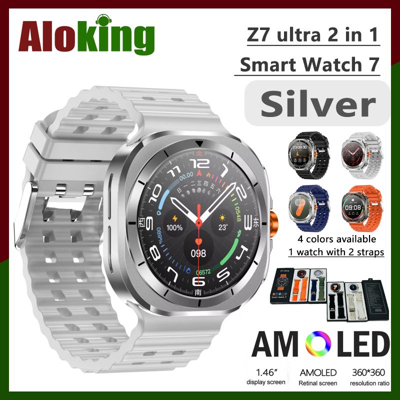 2in1 Z7 Ultra Smart Watch with 2 pcs straps Bluetooth Call Compass Health Fitness Tracker Big Battery Outdoor Sport Watch for Men Smart watch 7 Heart rate monitor Men's smart watch sports smartwatches