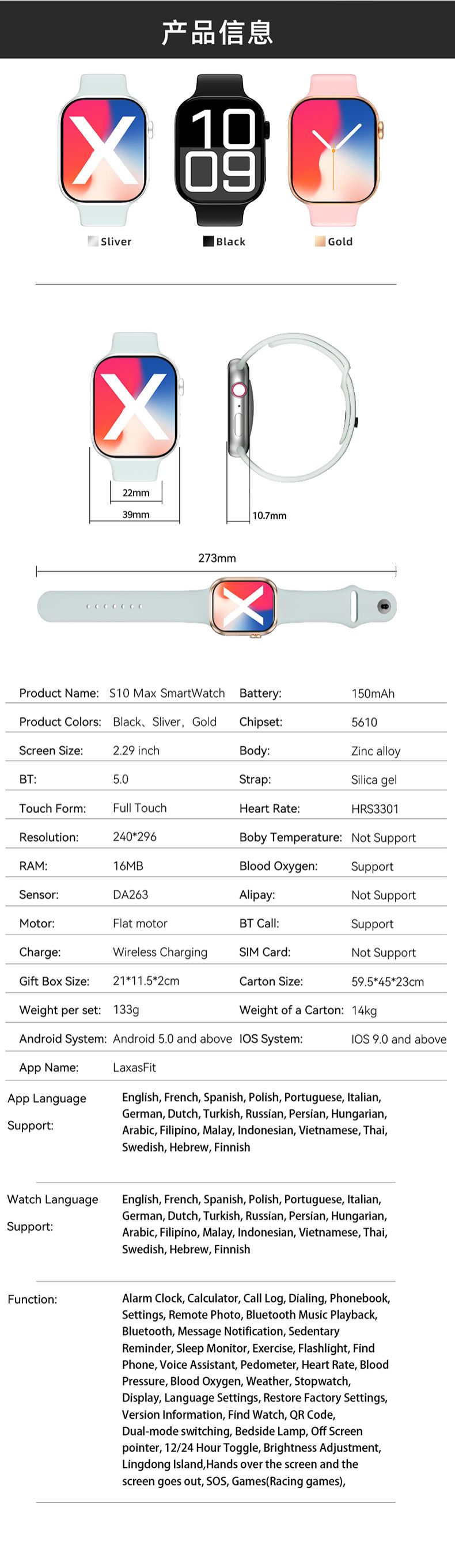 S10 Max Smart Watch Bluetooth Call Smart Watches Fitness Health Smart Bracelet 2.29'' Big Touch Screen Sports Smart Band Heart Rate Blood Oxygen Monitoring Men Smart Watch Women Smart watch Series 10