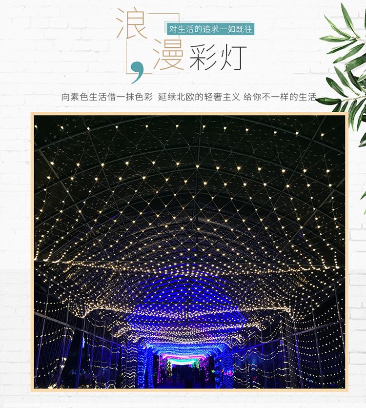 LED Net Mesh Fairy String Light Garland Window Curtain Christmas Fairy Light Wedding Party Garland Light