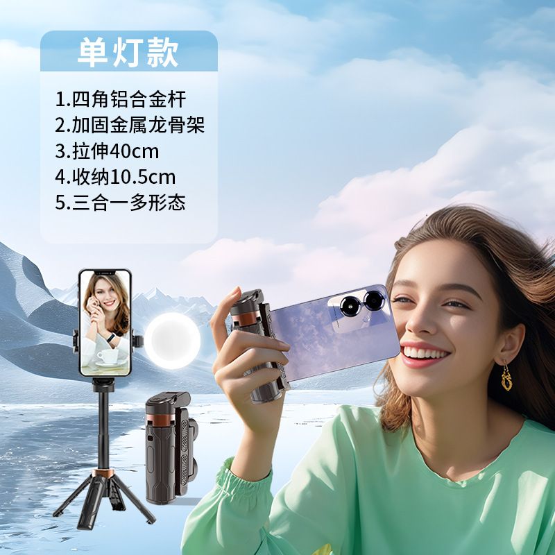 2025 Mini Selfie Stick Tripod 3in1 Phone Stand with Detachable Remote Portable Travel Selfie Stick Tripod Anti-Shake Phone Bracket
