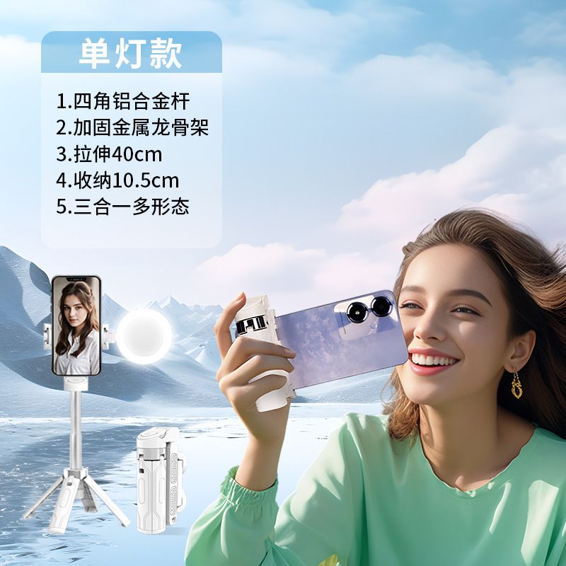 2025 Mini Selfie Stick Tripod 3in1 Phone Stand with Detachable Remote Portable Travel Selfie Stick Tripod Anti-Shake Phone Bracket