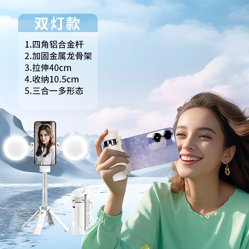 2025 Mini Selfie Stick Tripod 3in1 Phone Stand with Detachable Remote Portable Travel Selfie Stick Tripod Anti-Shake Phone Bracket