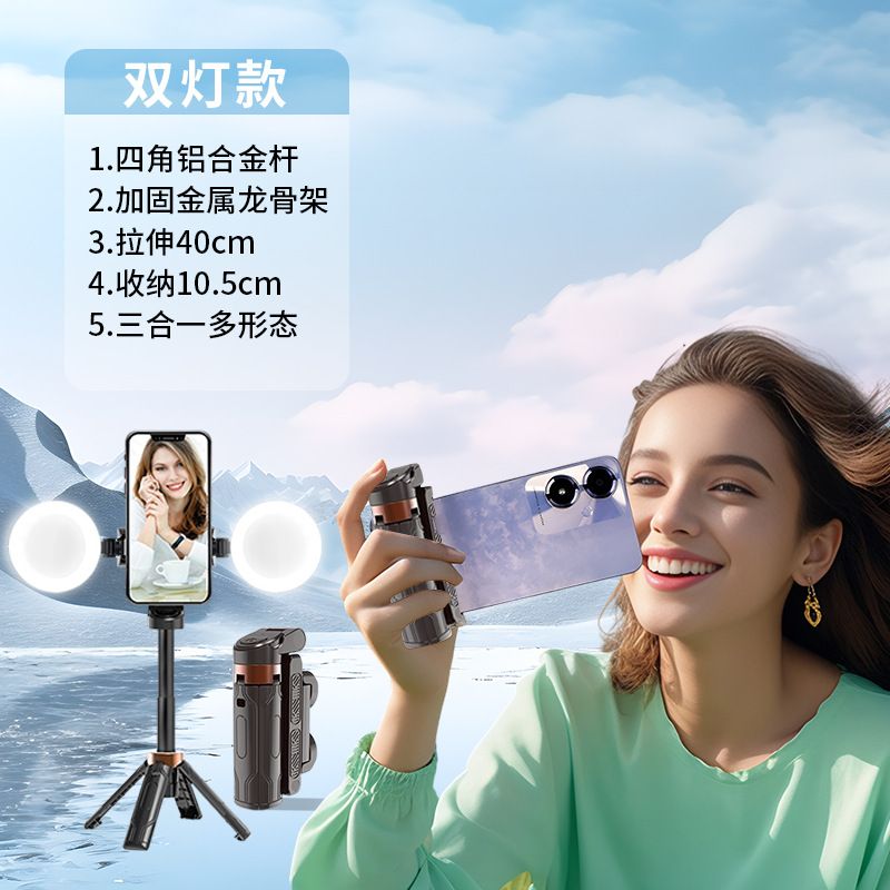 2025 Mini Selfie Stick Tripod 3in1 Phone Stand with Detachable Remote Portable Travel Selfie Stick Tripod Anti-Shake Phone Bracket