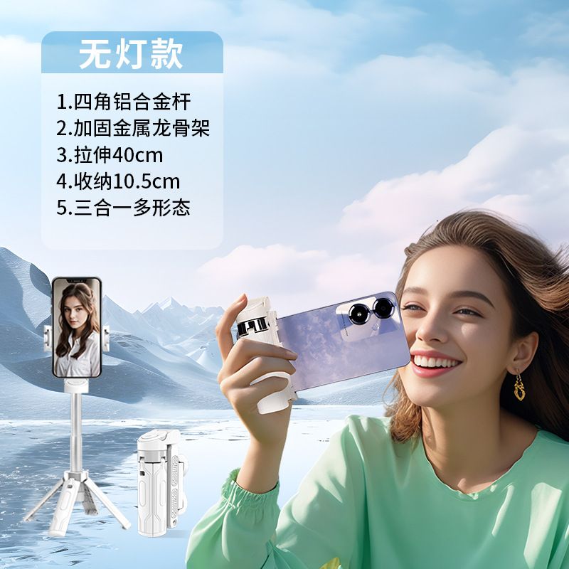 2025 Mini Selfie Stick Tripod 3in1 Phone Stand with Detachable Remote Portable Travel Selfie Stick Tripod Anti-Shake Phone Bracket