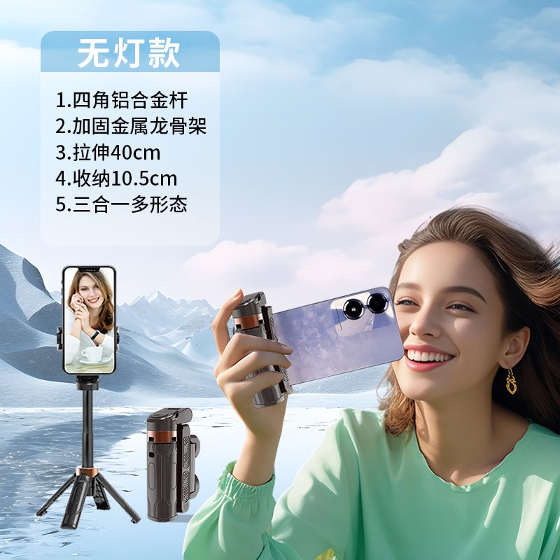 2025 Mini Selfie Stick Tripod 3in1 Phone Stand with Detachable Remote Portable Travel Selfie Stick Tripod Anti-Shake Phone Bracket