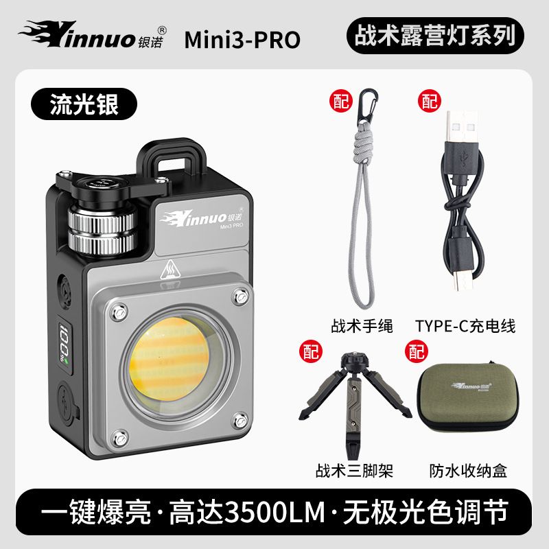 MINI outdoor camping light camping light tactical ultra-long battery life tent light camping main light super bright new keychain light 3000mAh rechargeable flashlight multifunctional portable