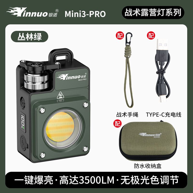 MINI outdoor camping light camping light tactical ultra-long battery life tent light camping main light super bright new keychain light 3000mAh rechargeable flashlight multifunctional portable