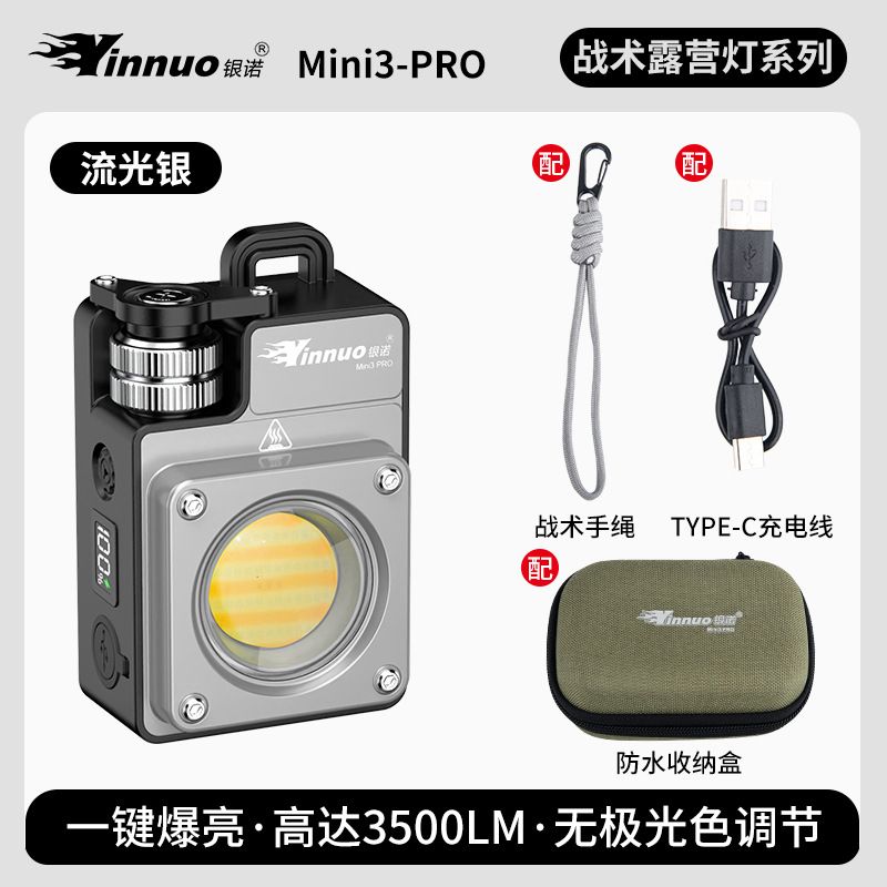 MINI outdoor camping light camping light tactical ultra-long battery life tent light camping main light super bright new keychain light 3000mAh rechargeable flashlight multifunctional portable