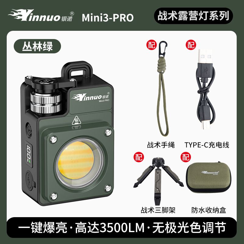 MINI outdoor camping light camping light tactical ultra-long battery life tent light camping main light super bright new keychain light 3000mAh rechargeable flashlight multifunctional portable
