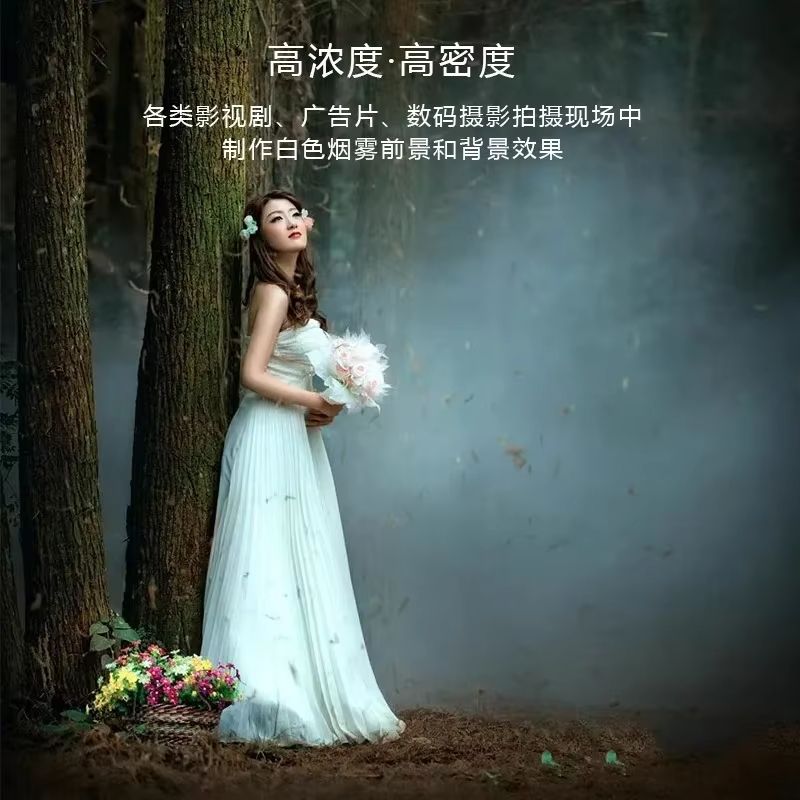 Science Education 20pcs Fog Smoke Pills Smoke Show Round B.o.m.b Stage Photography Background Toy Wedding Event Party White Fog Decoration 2.2cm