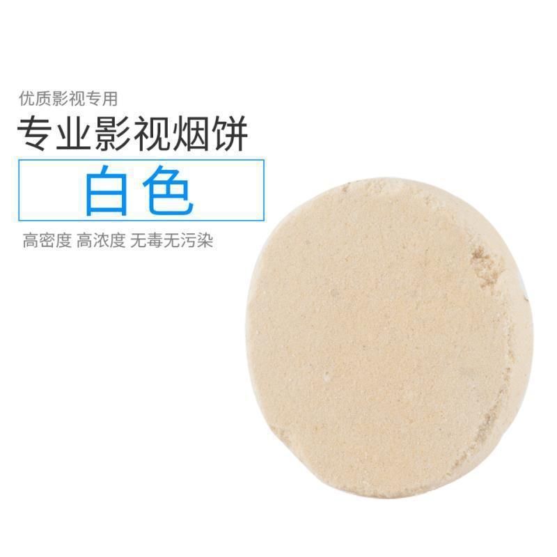 20pcs Fog Smoke Pills Smoke Show Round B.o.m.b Stage Photography Background Toy Wedding Event Party White Fog Decoration Science Education