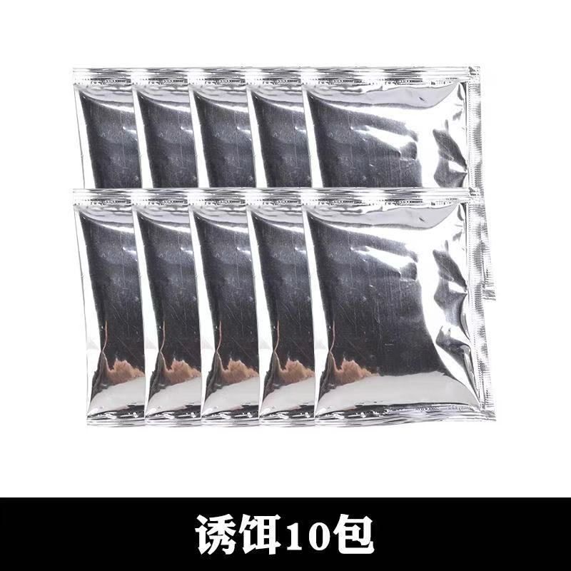 Electric Pest Killer USB Insect Pest Catcher Pest Reject Control Repeller Fly Trap Automatic Flycatcher Indoor Outdoor