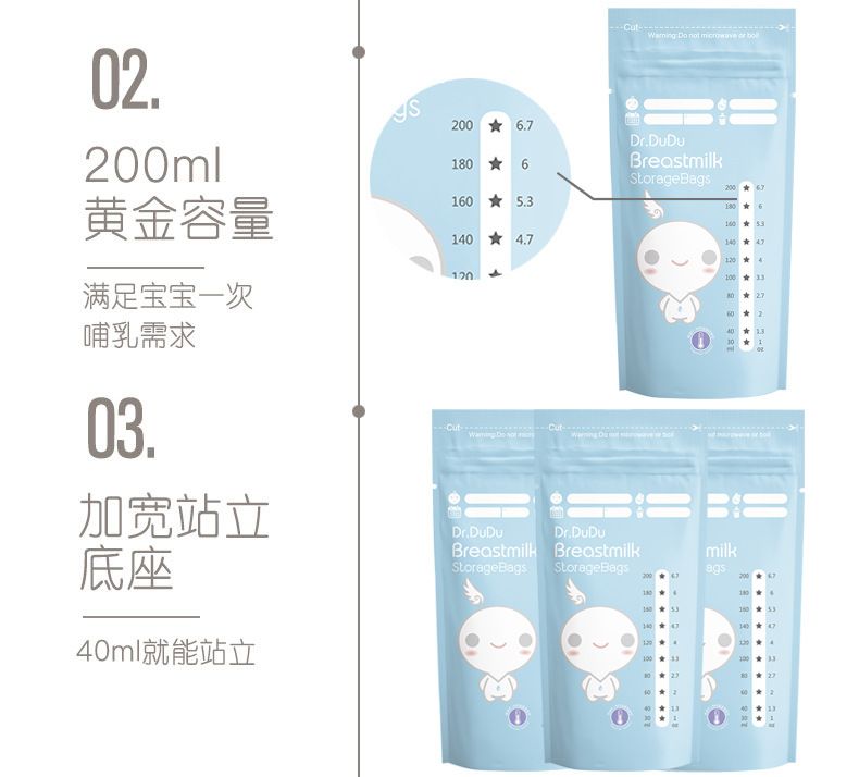 Dr.DuDu Breast Milk Storage Bags 30pcs 200ml Breast Milk Storage Bag Disposable Capacity Frozen Milk Storage Bag BPA Free DD01030
