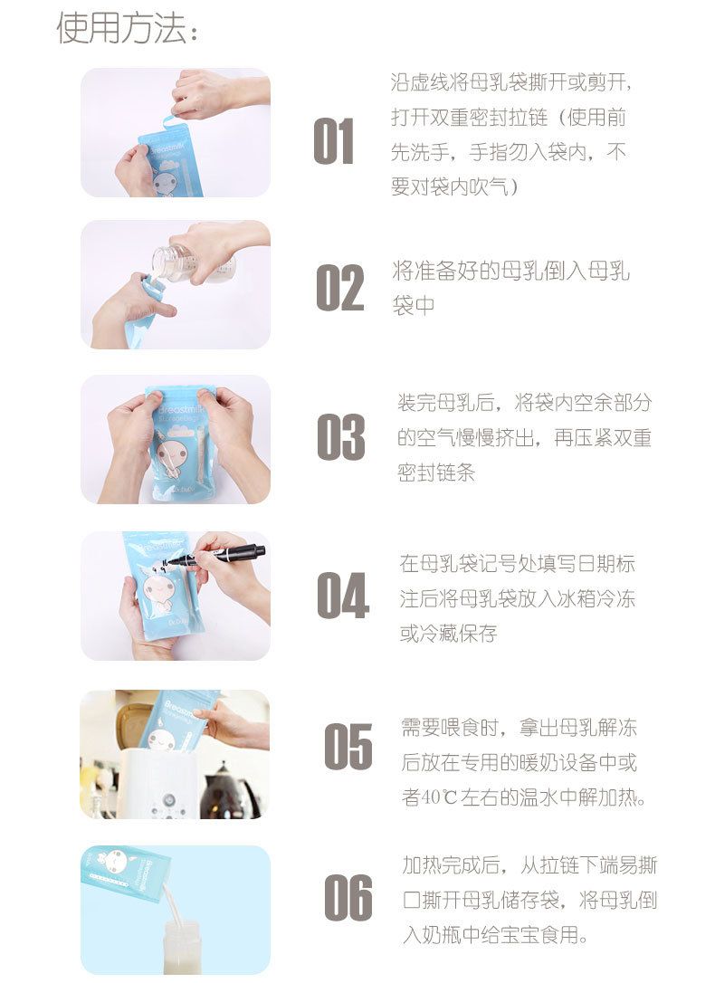 Dr.DuDu Breast Milk Storage Bags 30pcs 200ml Breast Milk Storage Bag Disposable Capacity Frozen Milk Storage Bag BPA Free DD01030
