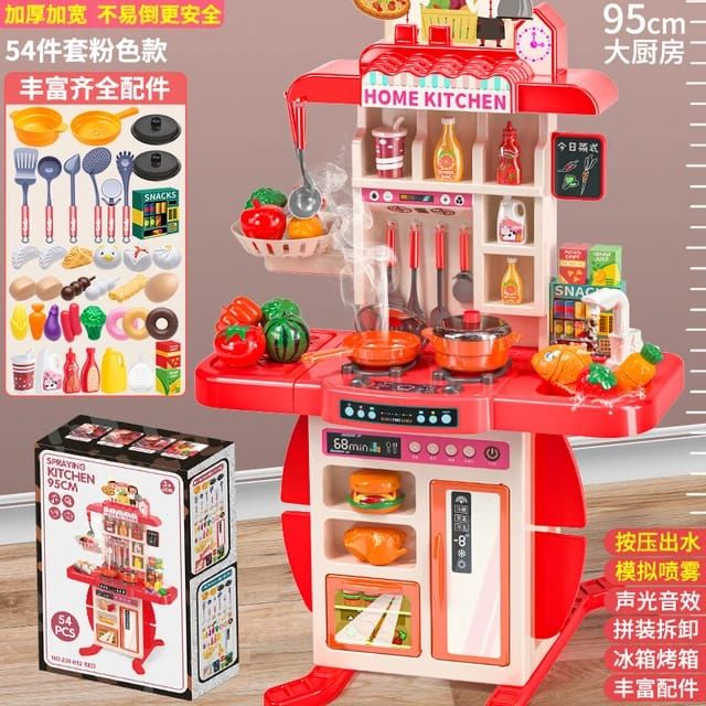 Kids pretend Kitchen Set 95cm