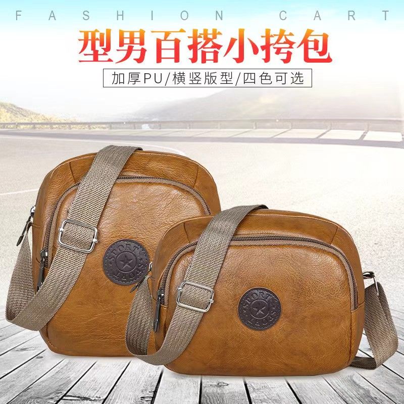 Men's New Small Bag Mini Crossbody Shoulder Bag Pocket Purse Casual Small Bag Backpack Diagonal Bag The First Quality Of Ｔhe Ｗhole Network The Lowest Price
