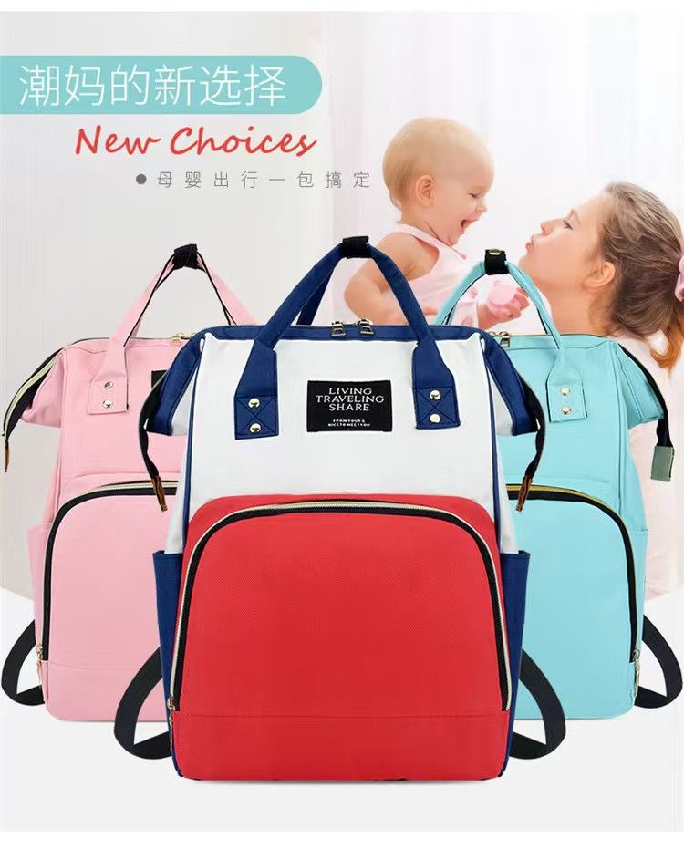Mama Bag Double-Shoulder Backpack - Lightweight, Large Capacity, Fashionable Handbag, Multi-functional Mama Bag, Schoolbag, Maternity and Baby Milk Powder Bag - Top Quality Worldwide