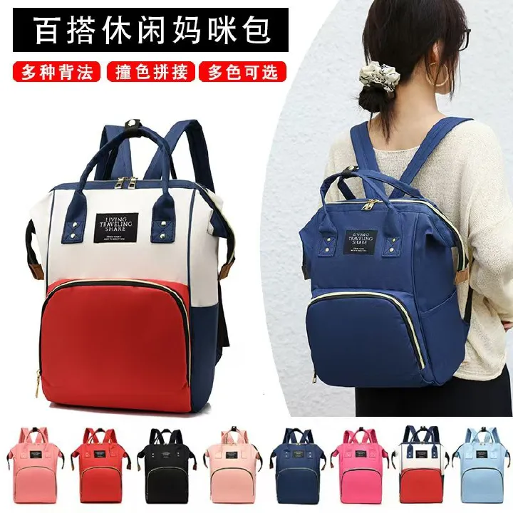 Mama Bag Double-Shoulder Backpack - Lightweight, Large Capacity, Fashionable Handbag, Multi-functional Mama Bag, Schoolbag, Maternity and Baby Milk Powder Bag - Top Quality Worldwide