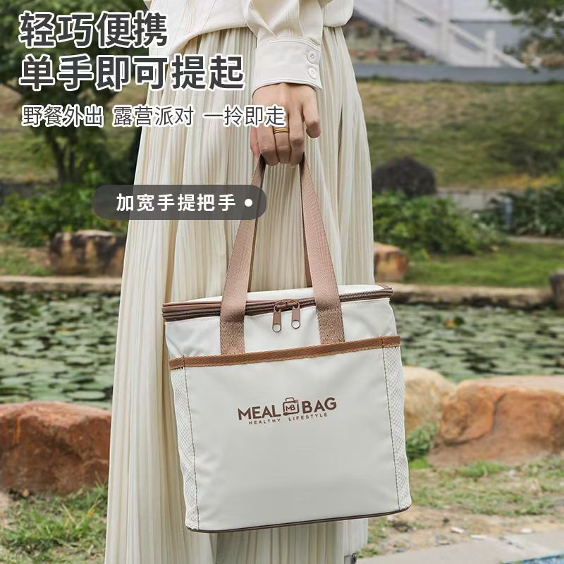 Aluminum Foil Lunch Box With Thick Insulation Bag, Hand-held Lunch Carrying Strap Meal Packaging Lunch Bag Refrigeration Bag, Lunch Box, Office Worker Lunch Box - Top Quality Across The Board