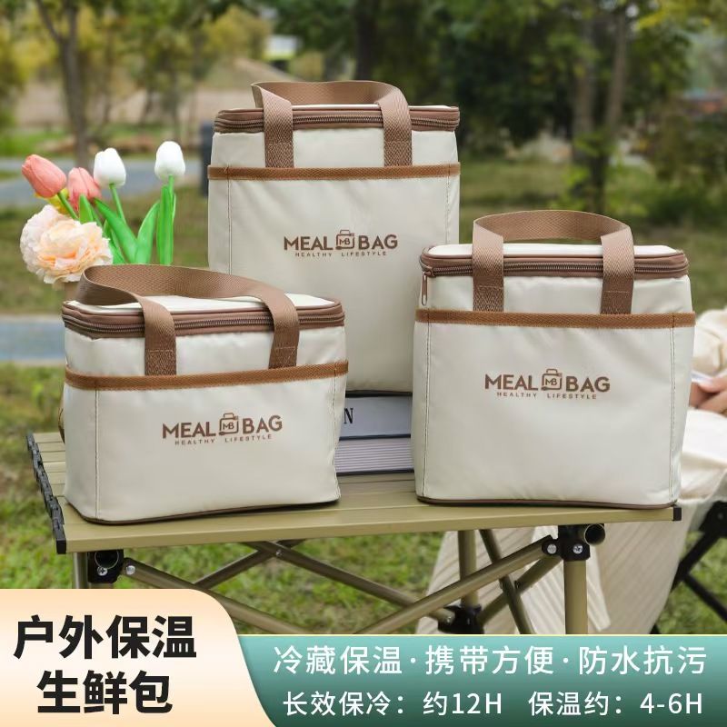 Aluminum Foil Lunch Box With Thick Insulation Bag, Hand-held Lunch Carrying Strap Meal Packaging Lunch Bag Refrigeration Bag, Lunch Box, Office Worker Lunch Box - Top Quality Across The Board