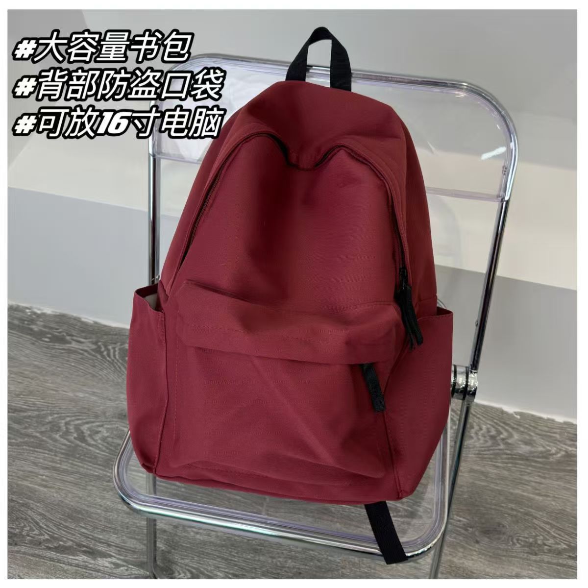 Korean Version Of Ins Schoolbag - Girls' Middle School Student Large-capacity Simple Solid-color Backpack - Junior High School And High School Students' Double-Shoulder Bag