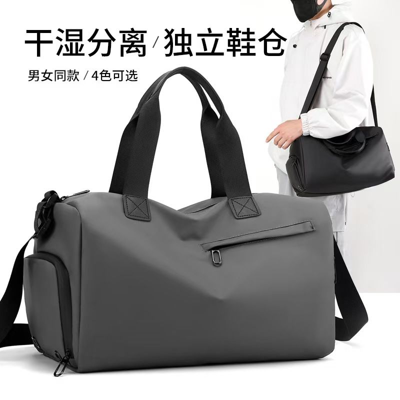 Men's And Women's Matching Fitness Bags - Large Capacity - Dry/Wet Separated - Swimming Bag - Short-Term Business Trip Handheld Travel Bag