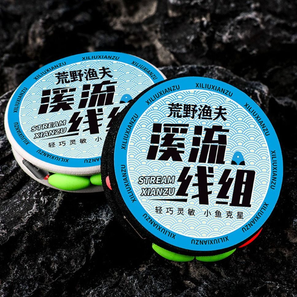 5pcs Fishing line hook swim bladder suit 3.6M long Fishing line group Three-grain floating single hook of white-striped grouper