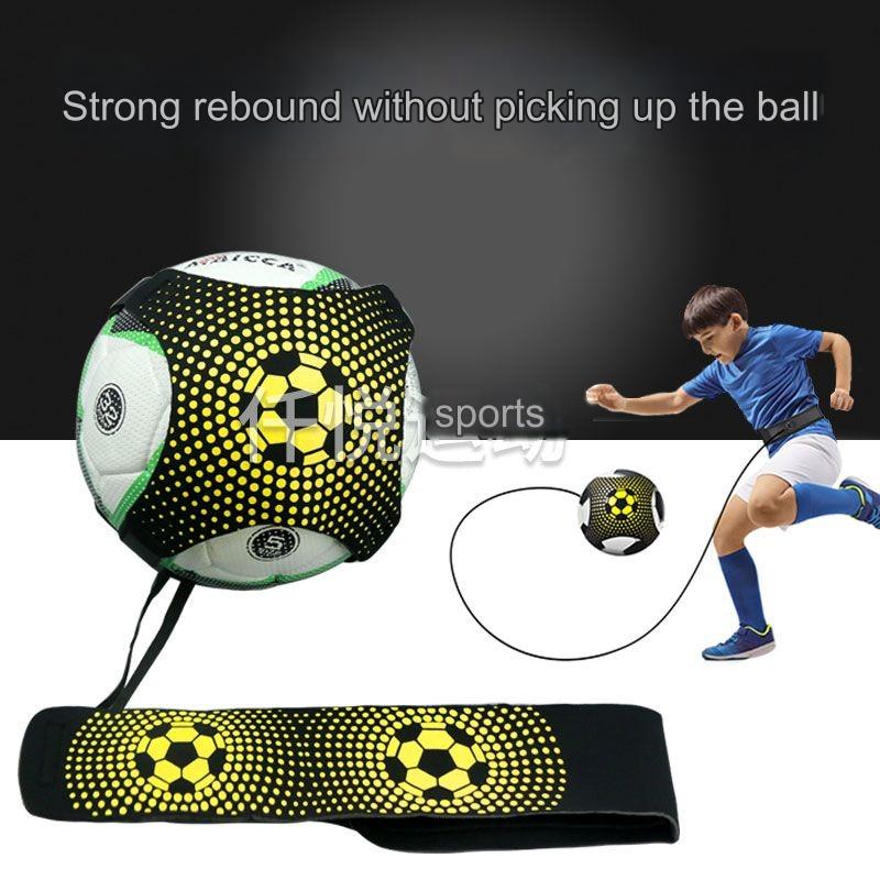 Football Trainer Beginners Kicking Ball Auxiliary Rebound Ball with Adult Football Training Equipment for Primary and Secondary School Children